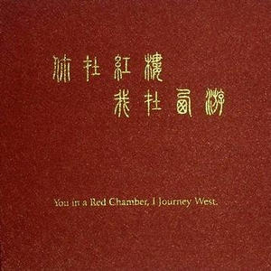 Fisting拳交妓女惨叫Fuck
